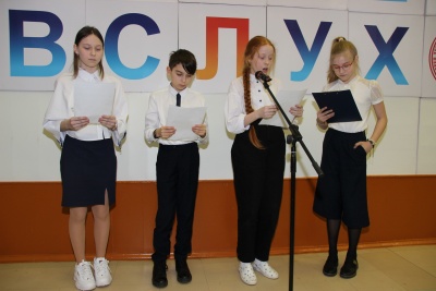 читают гимназия 2-1.JPG